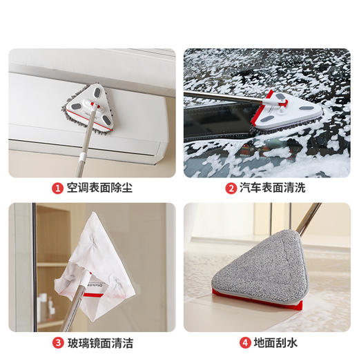 【新品】好媳妇新款家用三角拖把天花板擦柜子墙壁面清洁神器一拖净 商品图4