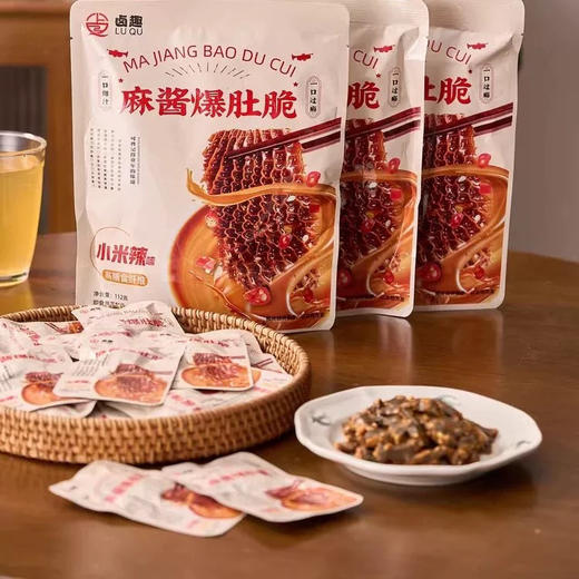 卤趣麻酱爆肚脆小米辣112g 商品图0