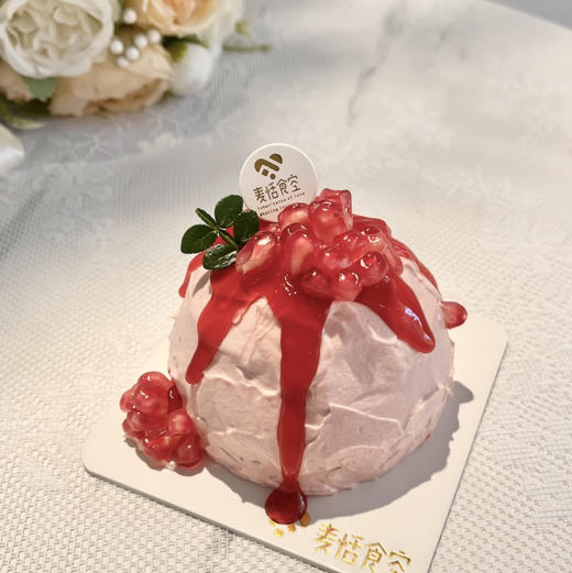 石榴树莓奶贝（约12点出炉） 商品图0