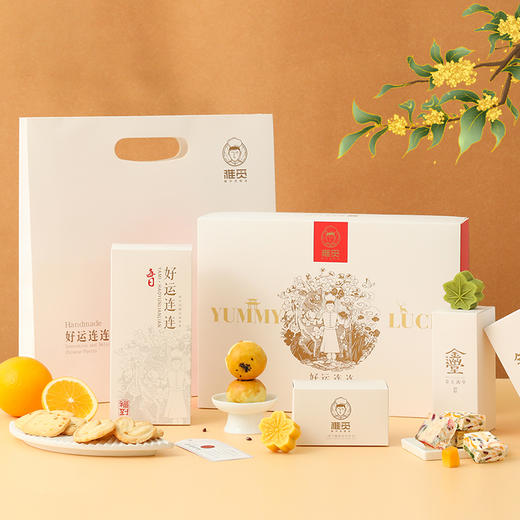雅觅 “好运连连”综合糕点礼盒975g 商品图2