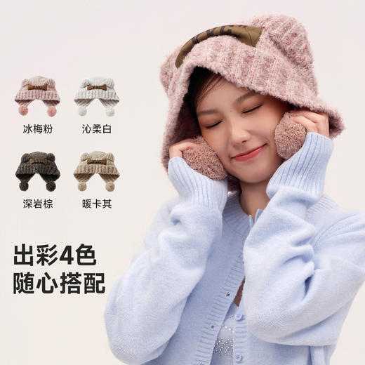【成毅同款】VVC帽子女秋冬可爱小熊耳朵针织帽保暖显脸小毛线帽冬季防寒头套 商品图5