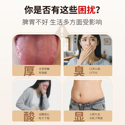 雷允上八珍粉100g（25g*4袋）/盒 商品图1