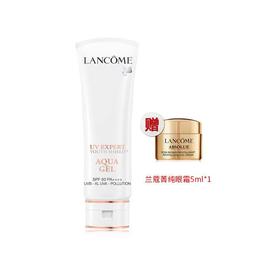【礼盒礼袋】兰蔻小白管防晒 轻透水漾防晒乳50ml赠兰蔻菁纯眼霜5ml SPF50/PA++++高倍防护