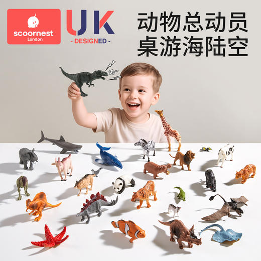 科巢动物模型儿童仿真玩具早教套装宝宝认知野生动物园益智玩具 商品图1