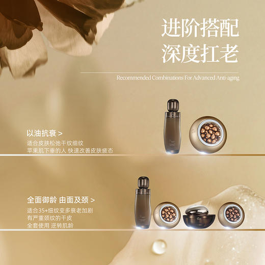 【AFU】阿芙木乃伊黄金油肽紧致抗皱精华露 商品图4