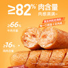 哥本上新❤哥本™低脂牛肉肠 商品缩略图3