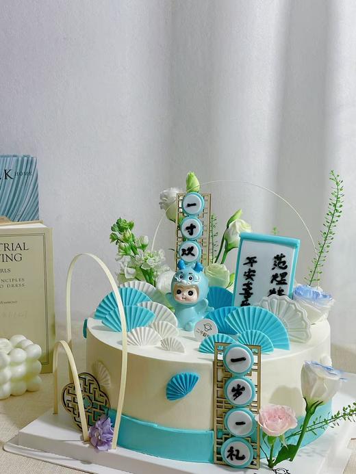 周岁礼成 商品图2