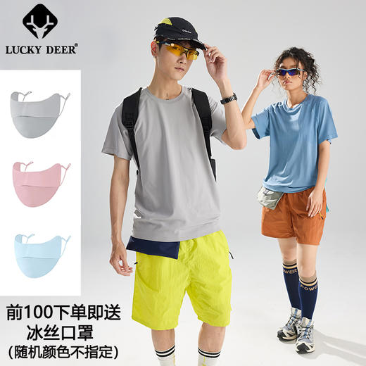 【特价！】LUCKY DEER/幸运鹿夏季情侣款提花宽松舒适T恤 商品图0