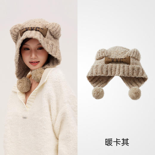【成毅同款】VVC帽子女秋冬可爱小熊耳朵针织帽保暖显脸小毛线帽冬季防寒头套 商品图10