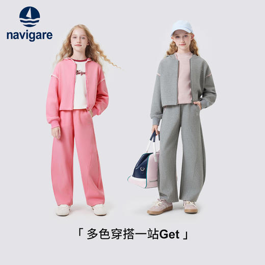 【纳维凯尔】【120-165】意大利小帆船女童春秋裤子 商品图9