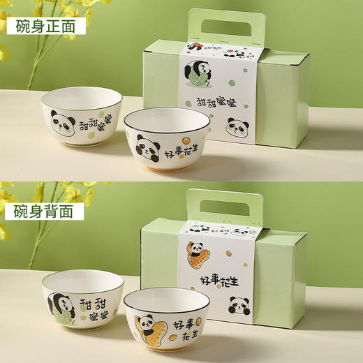 【熊猫碗礼盒装】实用送员工伴手礼 大气小礼品创意礼物 送朋友 商品图1