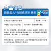 跑能专业版片剂盐丸/第3代升级配方/更大颗粒/更高含量/无防腐剂 商品缩略图9