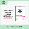 BioCare贝欧科 女性蔓越莓益生菌胶囊 30粒 商品缩略图0