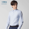 直尖领汗无痕长袖免烫衬衫-406-02 商品缩略图3