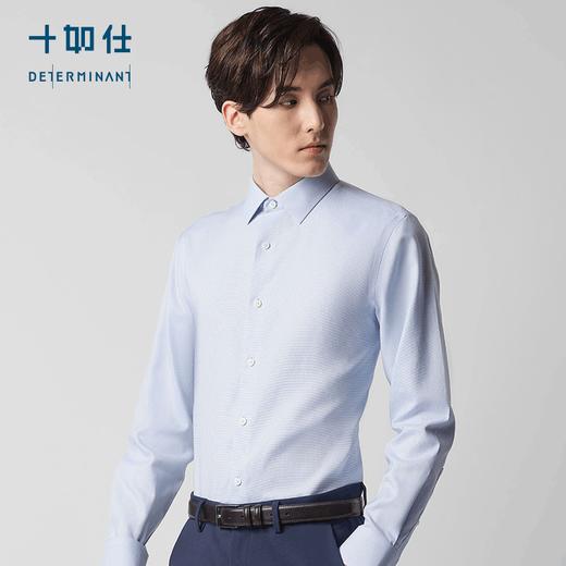 直尖领汗无痕长袖免烫衬衫-406-02 商品图3