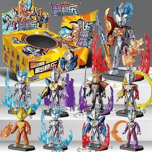 纪念日百货翻翻乐第一弹奥特积木人162275576 商品图2