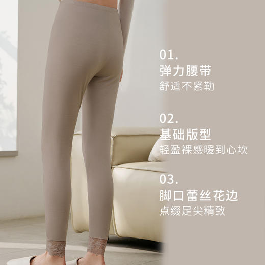 金三塔100%桑蚕丝打底裤秋冬蕾丝拼接柔软亲肤真丝保暖家居裤女  NZFEC901 商品图2
