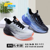 福德隆双网真系带9130  34—39码 商品缩略图0