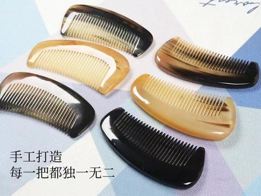 福州非遗——福角匠十年龄天然牦牛角梳半月梳/小胖梳/圆柄梳 商品图6