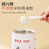 雷允上八珍粉360g/罐 商品缩略图5