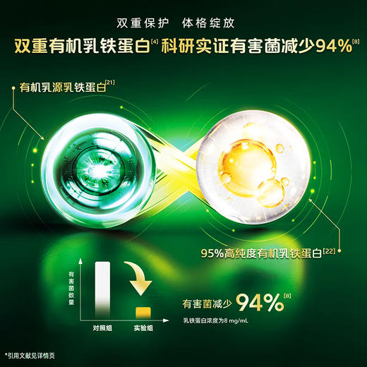 佳贝艾特晶绽有机幼儿羊奶粉3段800g 商品图4