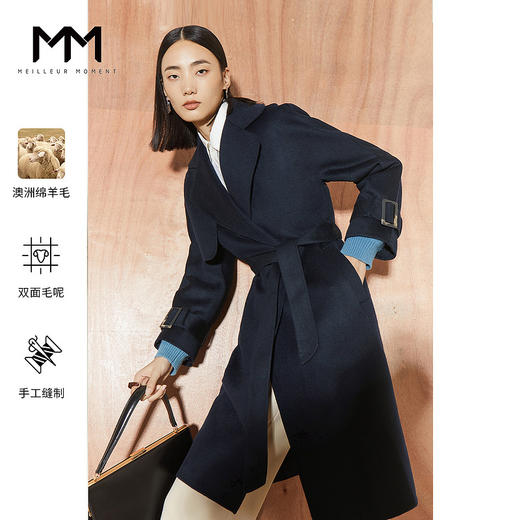 【商场同款】麦檬冬长大衣5CA170661 商品图0