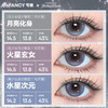 【日抛量贩装】COFANCY可糖高光日抛30片大小直径彩瞳隐形眼镜三明治美瞳舒适【下单即赠美瞳佩戴器】 商品缩略图4