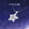Fanci范琦 幸运星项链 隐形款 925银锁骨链 生日送女友礼物 商品缩略图2