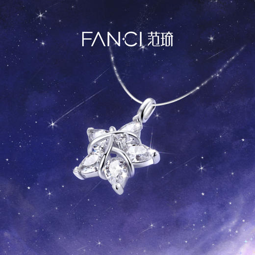 Fanci范琦 幸运星项链 隐形款 925银锁骨链 生日送女友礼物 商品图2