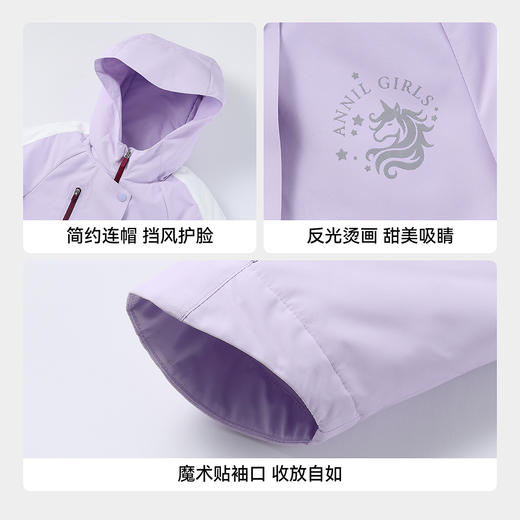 【实体店同款】女童梭织外套冬季新款安奈儿童装AG545330 商品图4