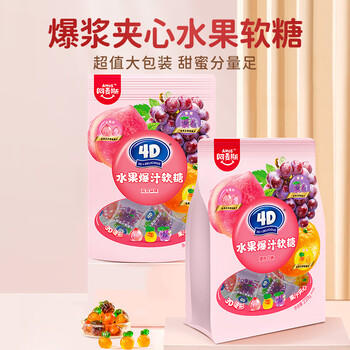 阿麦斯（amos）4d水果爆汁软糖 228g/袋 果汁夹心糖果 儿童休闲零食 橡皮糖 /休闲食品 /糖果 /软糖 商品图3