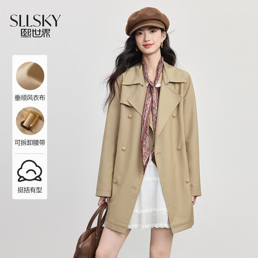 【08/27新品】熙世界可拆卸腰带卡其色风衣外套女2025秋装新款英伦风中长款大衣 商品图0