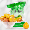 品桃源即食建瓯锥栗果仁福建南平特产熟栗子休闲零食 商品缩略图1