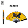 环球自然日洒金绢面折扇 商品缩略图0