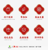 【中秋促销】名禧燕 即冲燕窝每盒27g/盒（内赠杯子）印尼优质燕窝 商品缩略图1