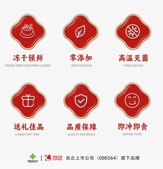 【中秋促销】名禧燕 即冲燕窝每盒27g/盒（内赠杯子）印尼优质燕窝 商品图1