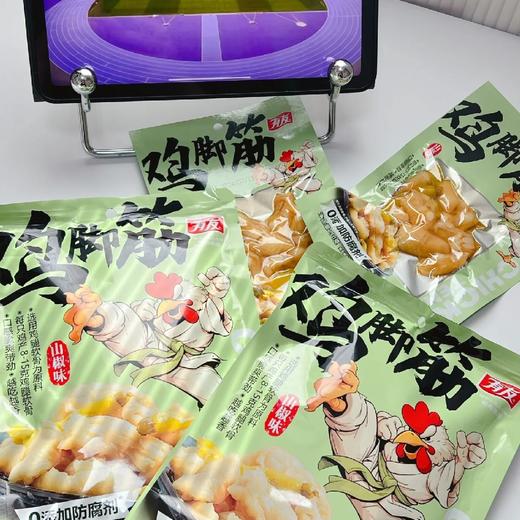 有友 鸡脚筋（750克） 商品图5