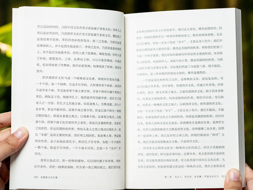 【中国教育天花板】《西南联大通识课》礼盒装全10册|华夏5000年文、史、哲精粹|大师泰斗亲授的通识必修课|阔眼界、升格局，真正的精英教科书|豪礼赠送 商品图13