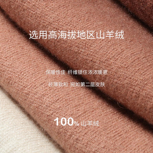 羊绒吊染宽腿裤 白色阔腿裤  SJF97K275N SJF97K275A 商品图9