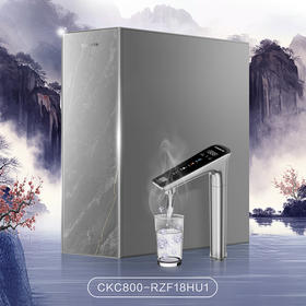 卡萨帝（Casarte）净水机 CKC800-RZF18HU1