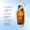 兰贵妃一代美眸紧致精油30ml 商品缩略图1
