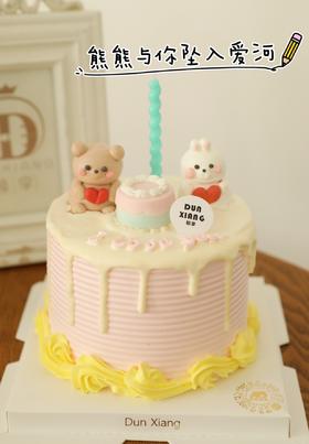 「创意童趣」520七夕情人节-熊熊与你坠入爱河