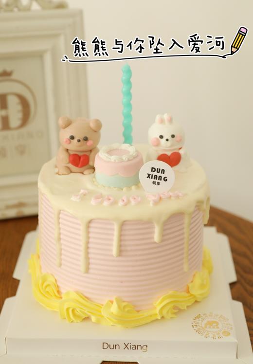 「创意童趣」520七夕情人节-熊熊与你坠入爱河 商品图0
