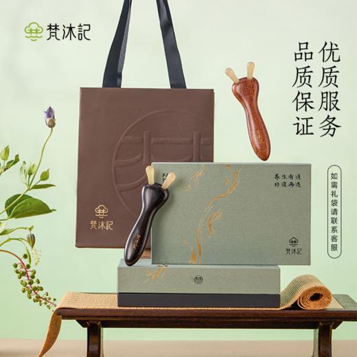 梵沐记点睛按摩器 商品图4