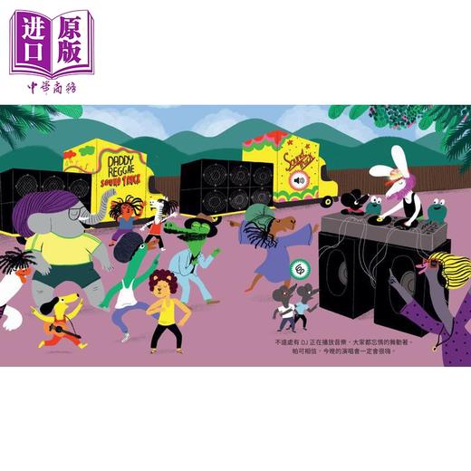 预售 【中商原版】帕可好爱雷鬼乐 随按即听高音质乐曲 收录16段音乐 全球畅销幼儿音乐启蒙书 港台原版 幼儿音乐绘本 亲子童书 商品图4