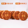 2025年中秋月饼哥哥 香辣牛肉月饼 50g*8个/盒手工月饼保质期10-15天 商品缩略图7