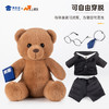 【实付满199送钥匙扣】【坐姿教师熊】创意小熊摆件毛绒公仔送老师玩偶礼物 商品缩略图2