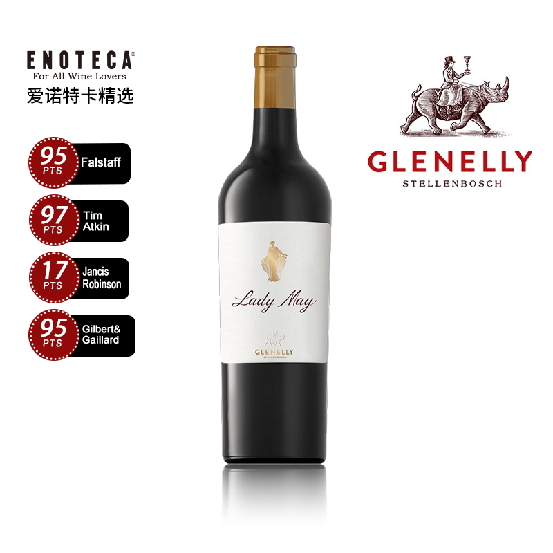 戈蓝酒庄梅夫人红葡萄酒  2017 750ML