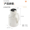 德世朗 德世朗智享温显保温壶 白色1500ML DZXH-1500CNW MLDZXH-1500CNW 商品缩略图7