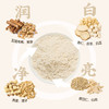 雷允上杏仁七白粉100g（25g*4袋）/盒 商品缩略图2